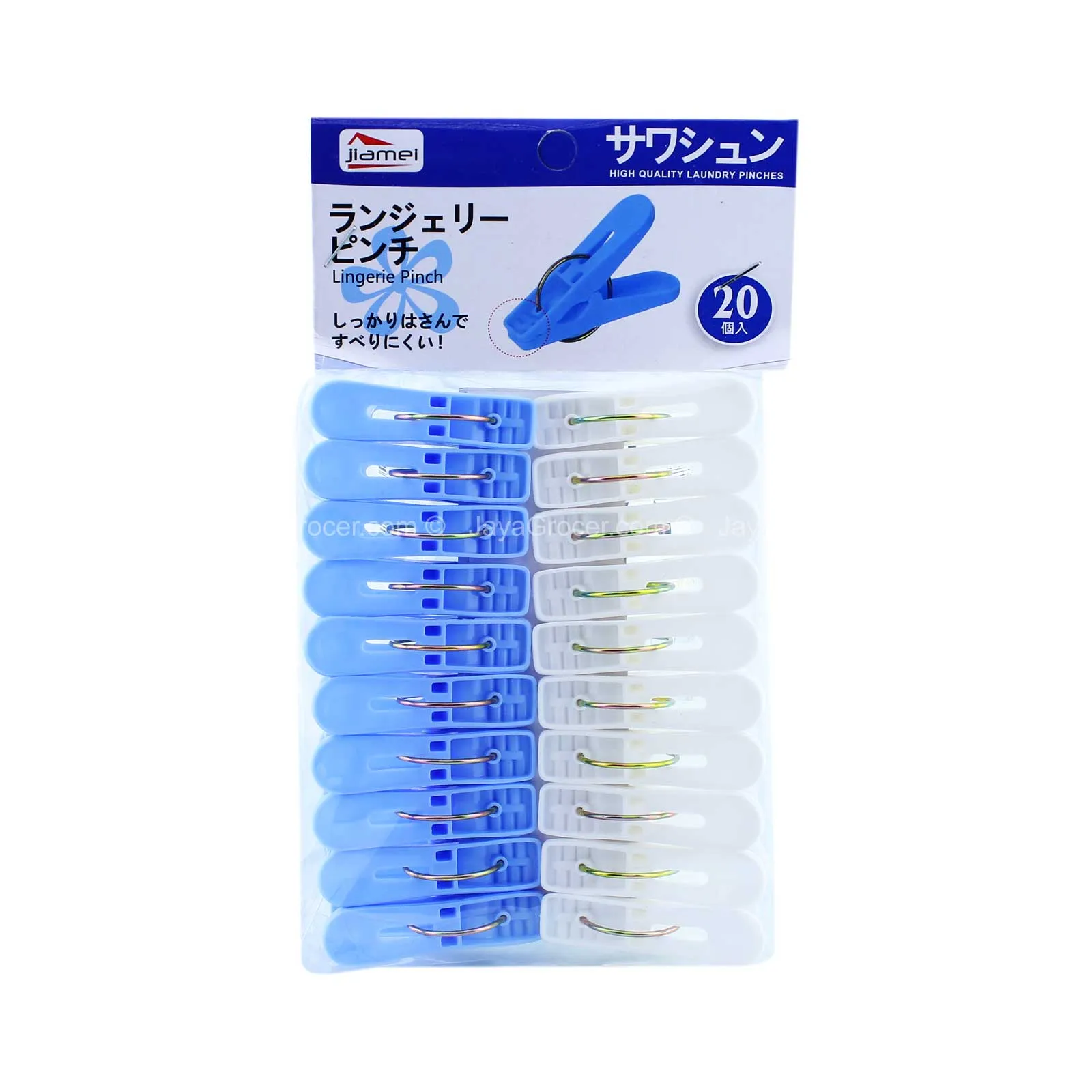 Jiamei Clothes Peg 20pcs/pack